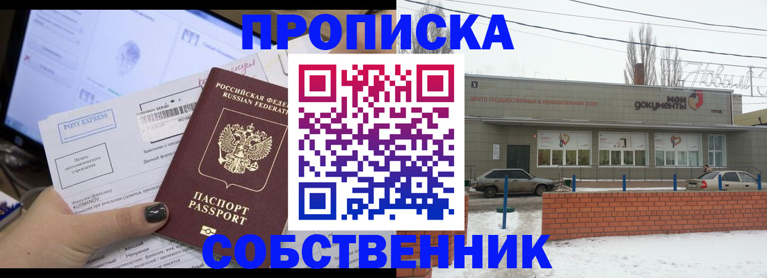 регистрация для дет. сада в Берёзовском